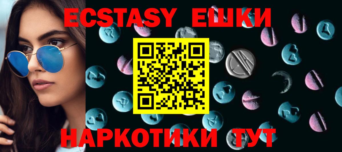 ЭКСТАЗИ mix  OMG ССЫЛКА  где можно купить наркотик  ЭКСТАЗИ  Ecstasy 300 mg  Красноярск  Вход с VPN 