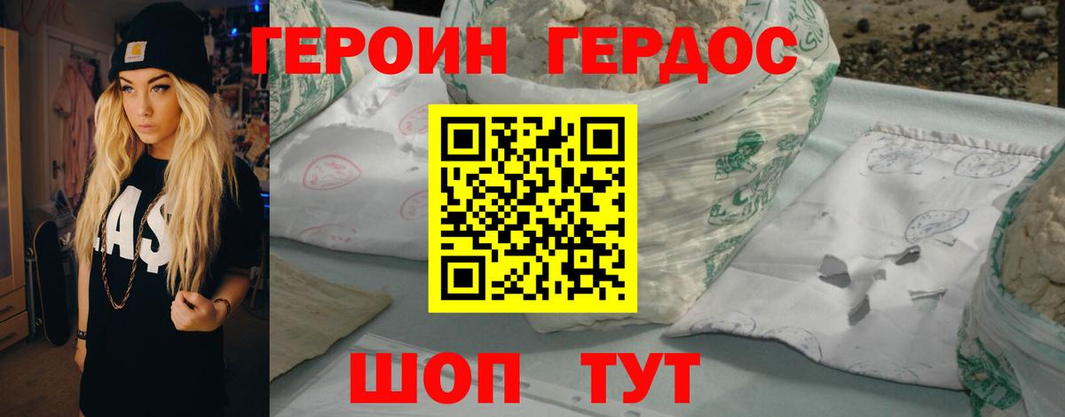 АМФЕТАМИН Красноярск