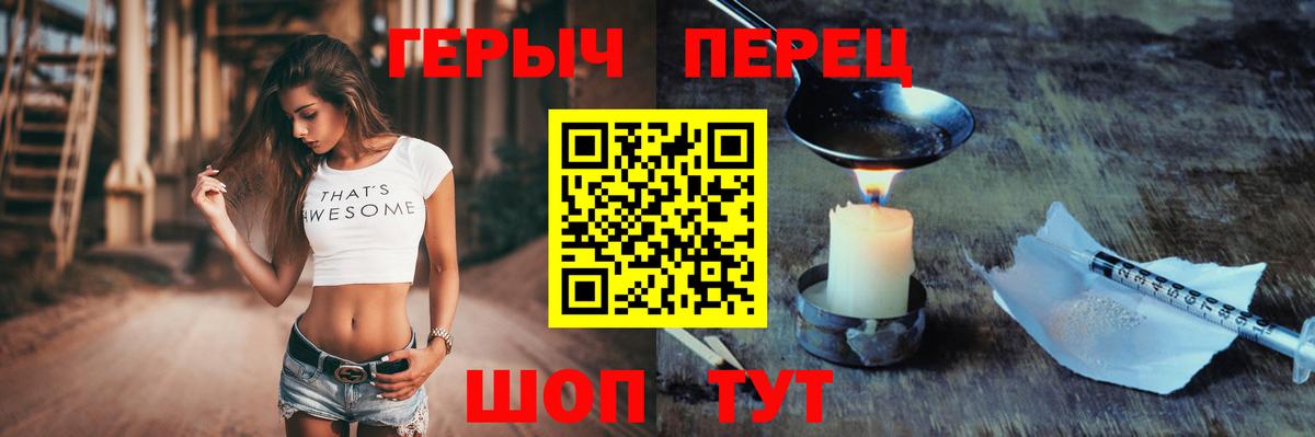 Героин  Вход с VPN  Красноярск  Героин VHQ 