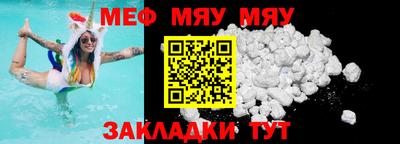 мдма Коммунар