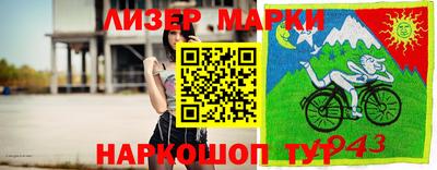 герыч Конаково
