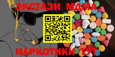 мдма Коммунар