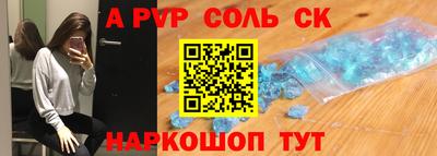 герыч Конаково