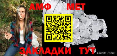 герыч Конаково