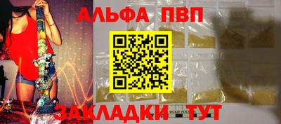 герыч Конаково