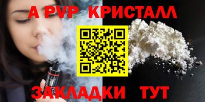 мдма Коммунар