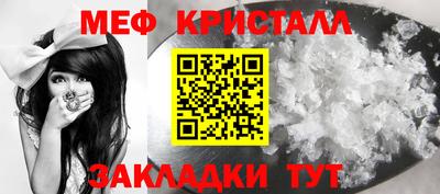 мдма Коммунар
