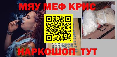мдма Коммунар