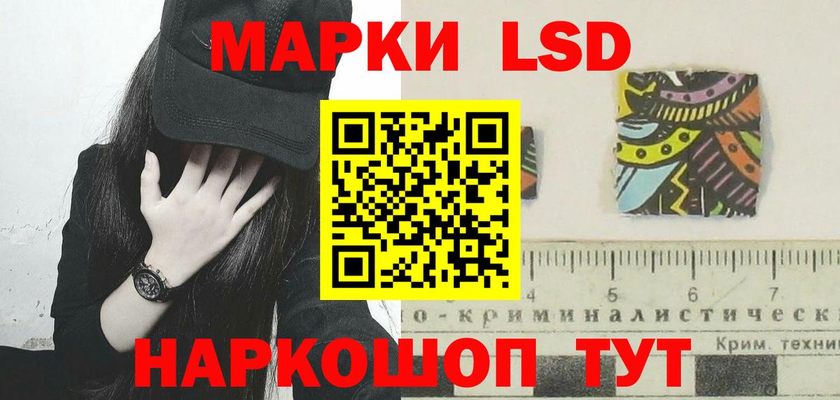 ЛСД экстази кислота  ссылка на мегу онион  Вход с VPN  Красноярск  LSD-25 экстази ecstasy 