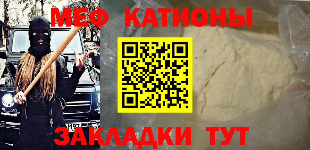 МЕФ  Красноярск