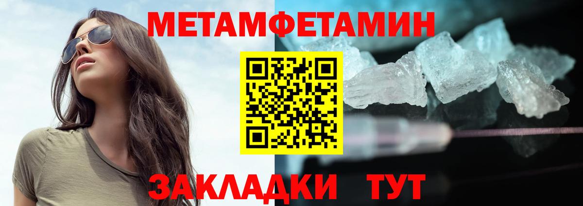Конопля  ГАШ  Красноярск  Гашиш  Меф кристаллы  Вход с VPN 