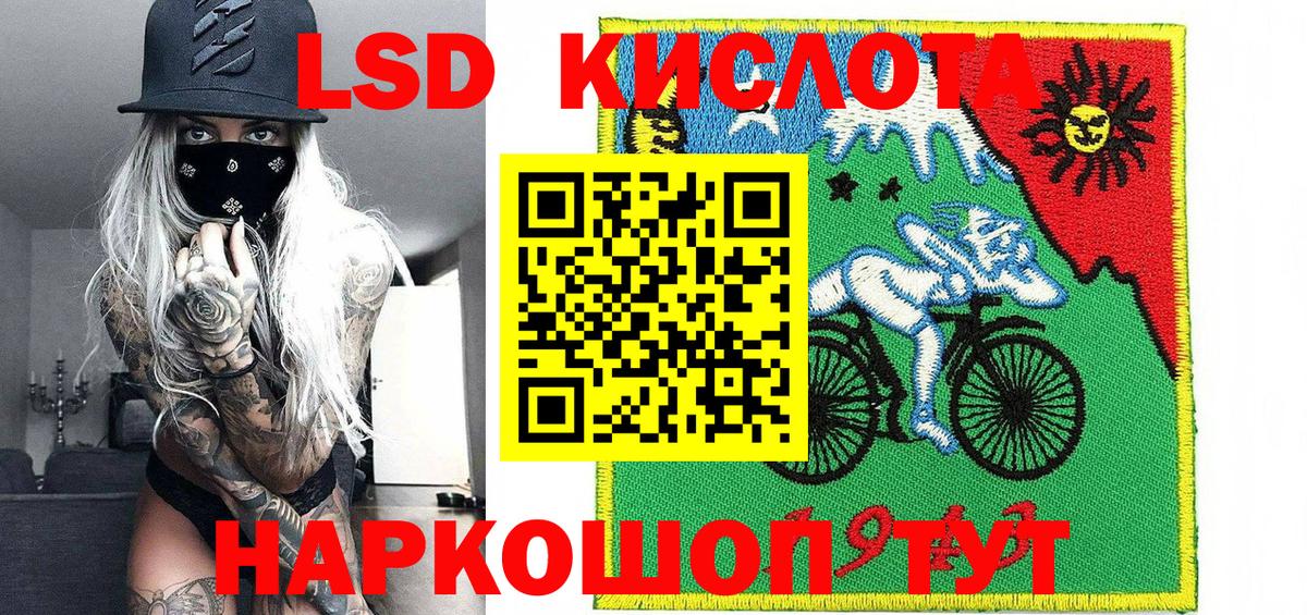 Красноярск  Марки N-bome  магазин продажи   Марки 25I-NBOMe 1500мкг  Вход с VPN 