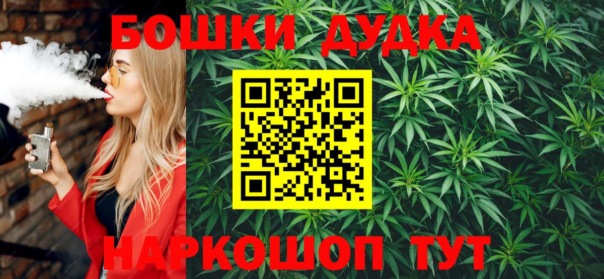 Канабис семена  Конопля сатива  Вход с VPN  Конопля Bruce Banner  Красноярск 